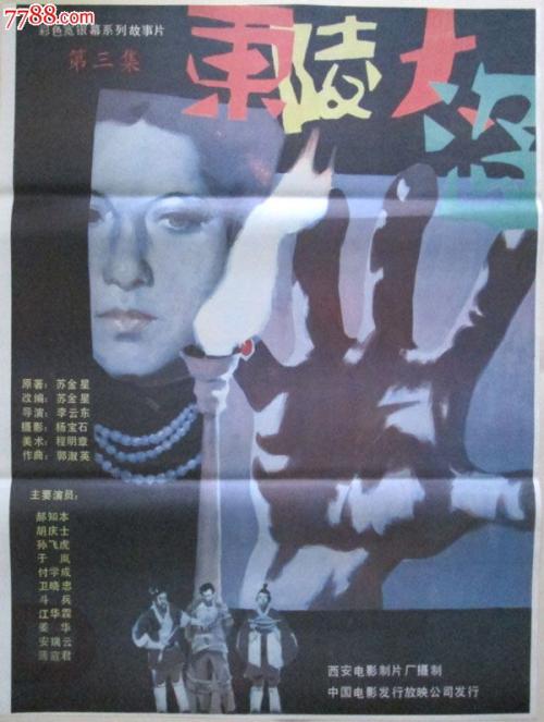 国外本科文凭含金量